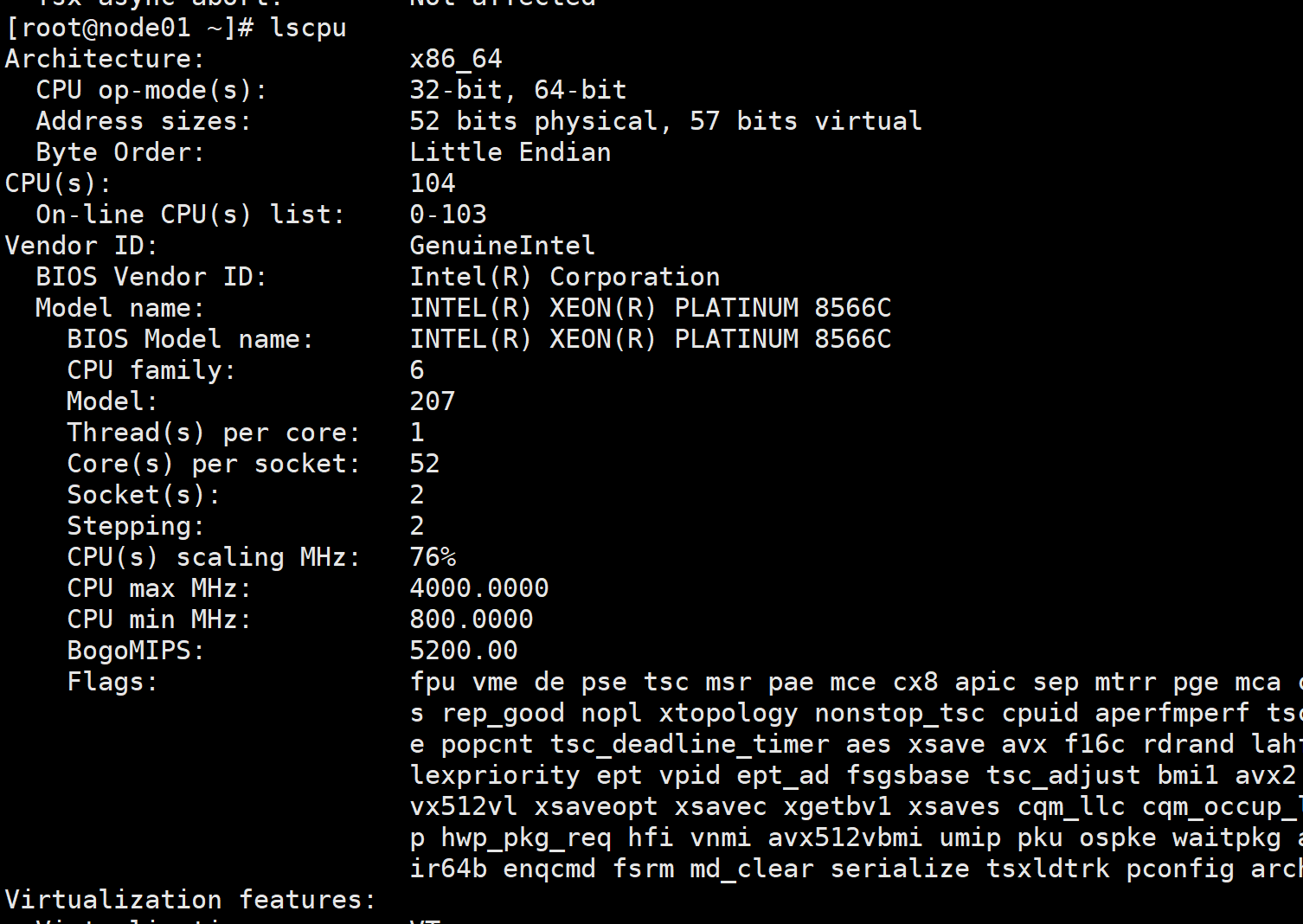 清华大学7节点HPC集群项目-图片3