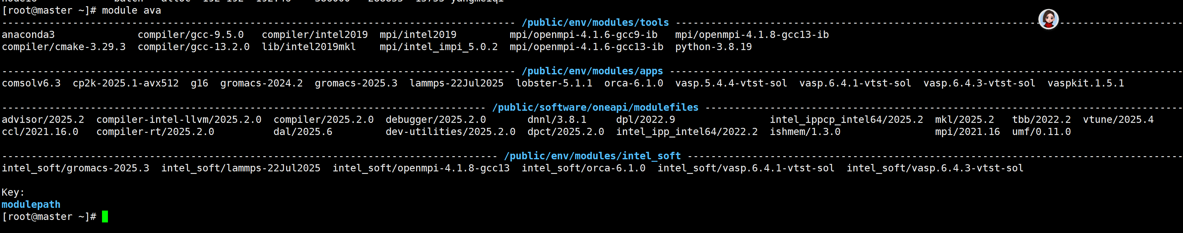 哈尔滨工程大学22节点Intel和AMD混合集群项目-图片2